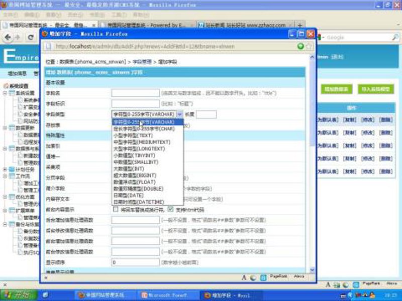 站群程序出售市场观察:从批量部署到AI驱动,企业采购决策的关键考量