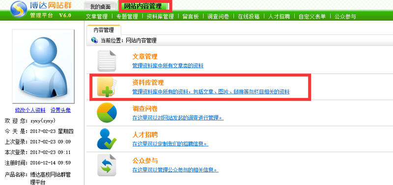 站群运营新动态:SEO优化如何助力网站矩阵高效运转