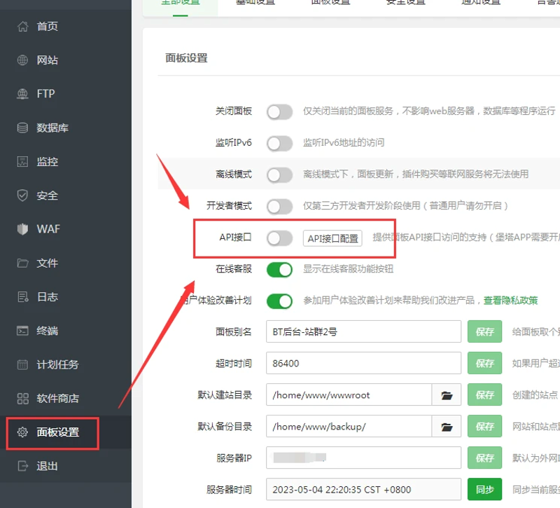 揭秘站群程序：搭建网站新利器