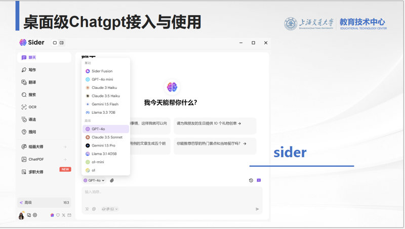 揭秘站群软件：新时代网络营销的秘密武器
